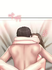 Page 809 of 青春期小阿姨 1-40 - preview thumbnail