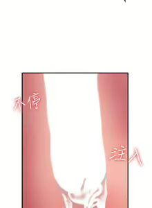 Page 811 of 青春期小阿姨 1-40 - preview thumbnail