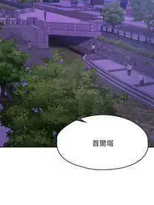Page 881 of 青春期小阿姨 1-40 - preview thumbnail