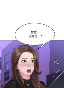 Page 885 of 青春期小阿姨 1-40 - preview thumbnail