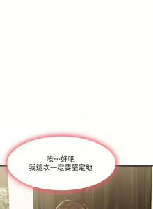 Page 905 of 青春期小阿姨 1-40 - preview thumbnail