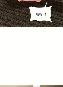 Page 906 of 青春期小阿姨 1-40 - preview thumbnail