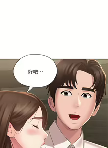 Page 910 of 青春期小阿姨 1-40 - preview thumbnail