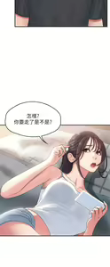 Page 96 of 青春期小阿姨 1-40 - preview thumbnail