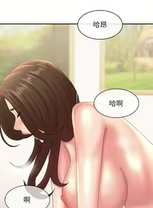 Page 967 of 青春期小阿姨 1-40 - preview thumbnail