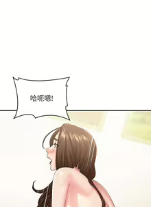 Page 970 of 青春期小阿姨 1-40 - preview thumbnail