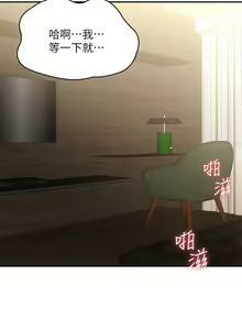 Page 992 of 青春期小阿姨 1-40 - preview thumbnail
