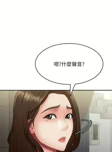 Page 1020 of 青春期小阿姨 41-74 - preview thumbnail