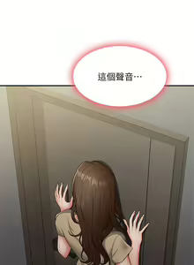 Page 1022 of 青春期小阿姨 41-74 - preview thumbnail