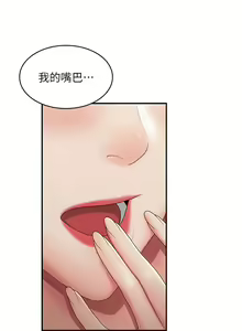 Page 1024 of 青春期小阿姨 41-74 - preview thumbnail