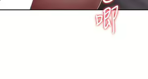 Page 1037 of 青春期小阿姨 41-74 - preview thumbnail