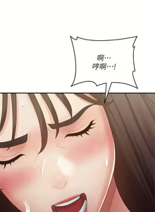 Page 1043 of 青春期小阿姨 41-74 - preview thumbnail