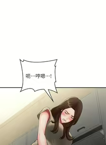 Page 1055 of 青春期小阿姨 41-74 - preview thumbnail