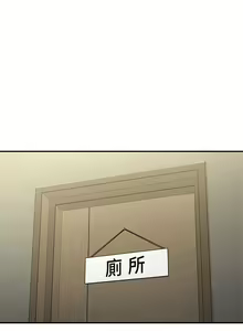 Page 1058 of 青春期小阿姨 41-74 - preview thumbnail