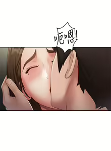 Page 1104 of 青春期小阿姨 41-74 - preview thumbnail