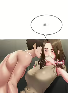 Page 1111 of 青春期小阿姨 41-74 - preview thumbnail