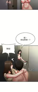 Page 1118 of 青春期小阿姨 41-74 - preview thumbnail
