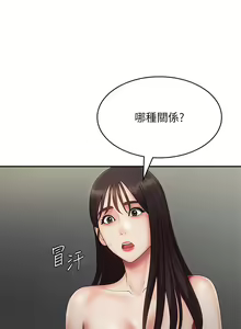 Page 1120 of 青春期小阿姨 41-74 - preview thumbnail