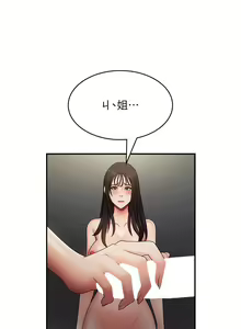 Page 1121 of 青春期小阿姨 41-74 - preview thumbnail