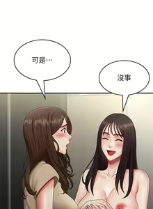 Page 1124 of 青春期小阿姨 41-74 - preview thumbnail