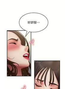 Page 1151 of 青春期小阿姨 41-74 - preview thumbnail
