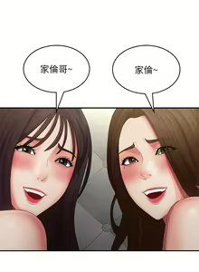 Page 1179 of 青春期小阿姨 41-74 - preview thumbnail
