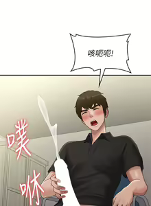 Page 1194 of 青春期小阿姨 41-74 - preview thumbnail