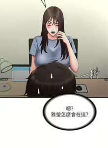 Page 1195 of 青春期小阿姨 41-74 - preview thumbnail
