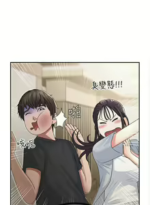 Page 1196 of 青春期小阿姨 41-74 - preview thumbnail