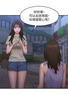 Page 124 of 青春期小阿姨 41-74 - preview thumbnail