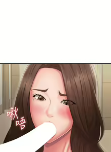 Page 347 of 青春期小阿姨 41-74 - preview thumbnail