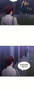 Page 380 of 青春期小阿姨 41-74 - preview thumbnail