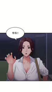 Page 399 of 青春期小阿姨 41-74 - preview thumbnail