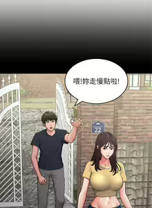 Page 433 of 青春期小阿姨 41-74 - preview thumbnail