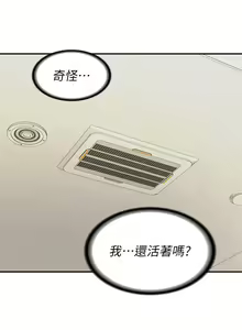 Page 446 of 青春期小阿姨 41-74 - preview thumbnail