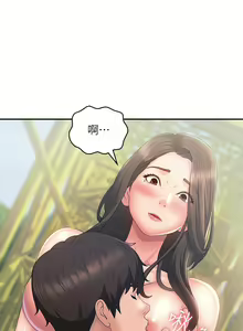 Page 47 of 青春期小阿姨 41-74 - preview thumbnail