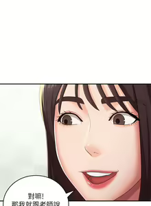 Page 551 of 青春期小阿姨 41-74 - preview thumbnail