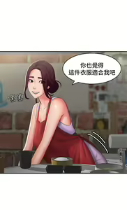 Page 565 of 青春期小阿姨 41-74 - preview thumbnail