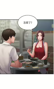 Page 569 of 青春期小阿姨 41-74 - preview thumbnail