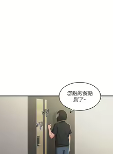 Page 597 of 青春期小阿姨 41-74 - preview thumbnail