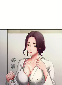 Page 613 of 青春期小阿姨 41-74 - preview thumbnail