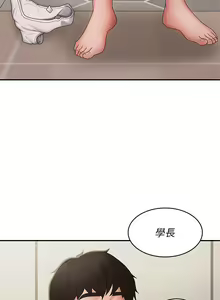 Page 620 of 青春期小阿姨 41-74 - preview thumbnail