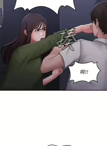 Page 744 of 青春期小阿姨 41-74 - preview thumbnail