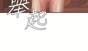 Page 75 of 青春期小阿姨 41-74 - preview thumbnail