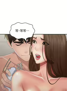 Page 803 of 青春期小阿姨 41-74 - preview thumbnail