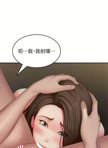 Page 851 of 青春期小阿姨 41-74 - preview thumbnail