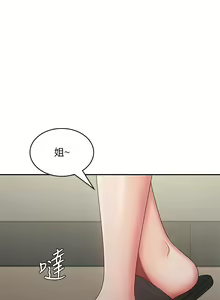 Page 865 of 青春期小阿姨 41-74 - preview thumbnail