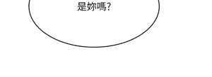 Page 866 of 青春期小阿姨 41-74 - preview thumbnail