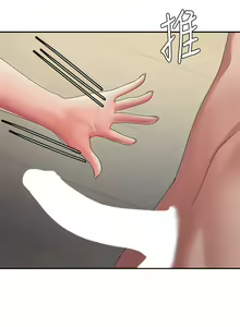 Page 881 of 青春期小阿姨 41-74 - preview thumbnail