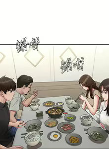 Page 943 of 青春期小阿姨 41-74 - preview thumbnail